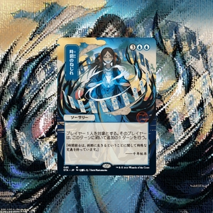 こんなに違う！『ストリクスヘイヴン』の通常版Foilとコレクター