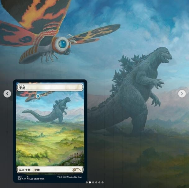 Secret Lair: The Godzilla Lands』：ゴジラを題材としたフルアート