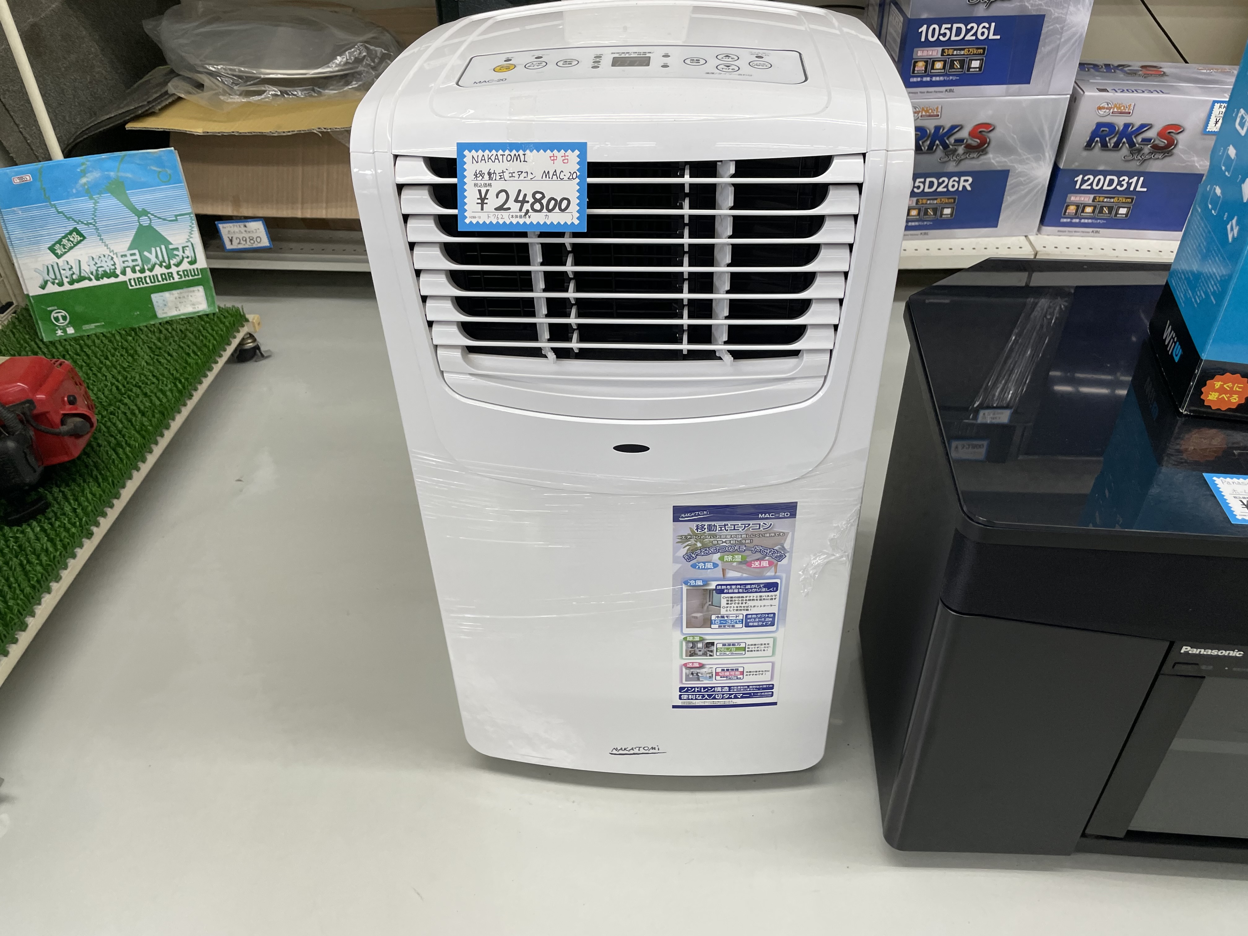 MAC-20 ナカトミ スポットクーラー 2024年製 テラス窓用パネルつき