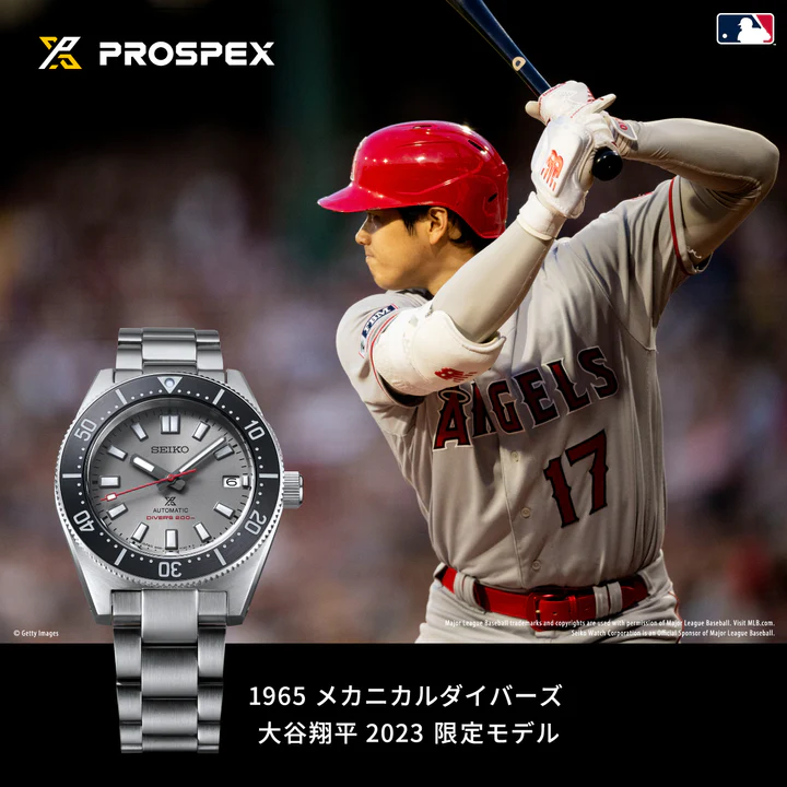 セイコー】大谷翔平2023限定モデルは買うべき？鑑定士が解説【茜部