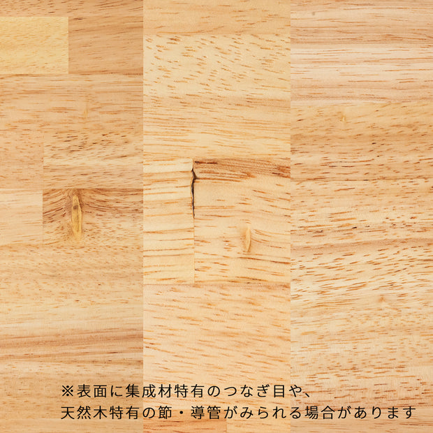 THE BOARD / ラバーウッド ナチュラル - ラウンド – KANADEMONO