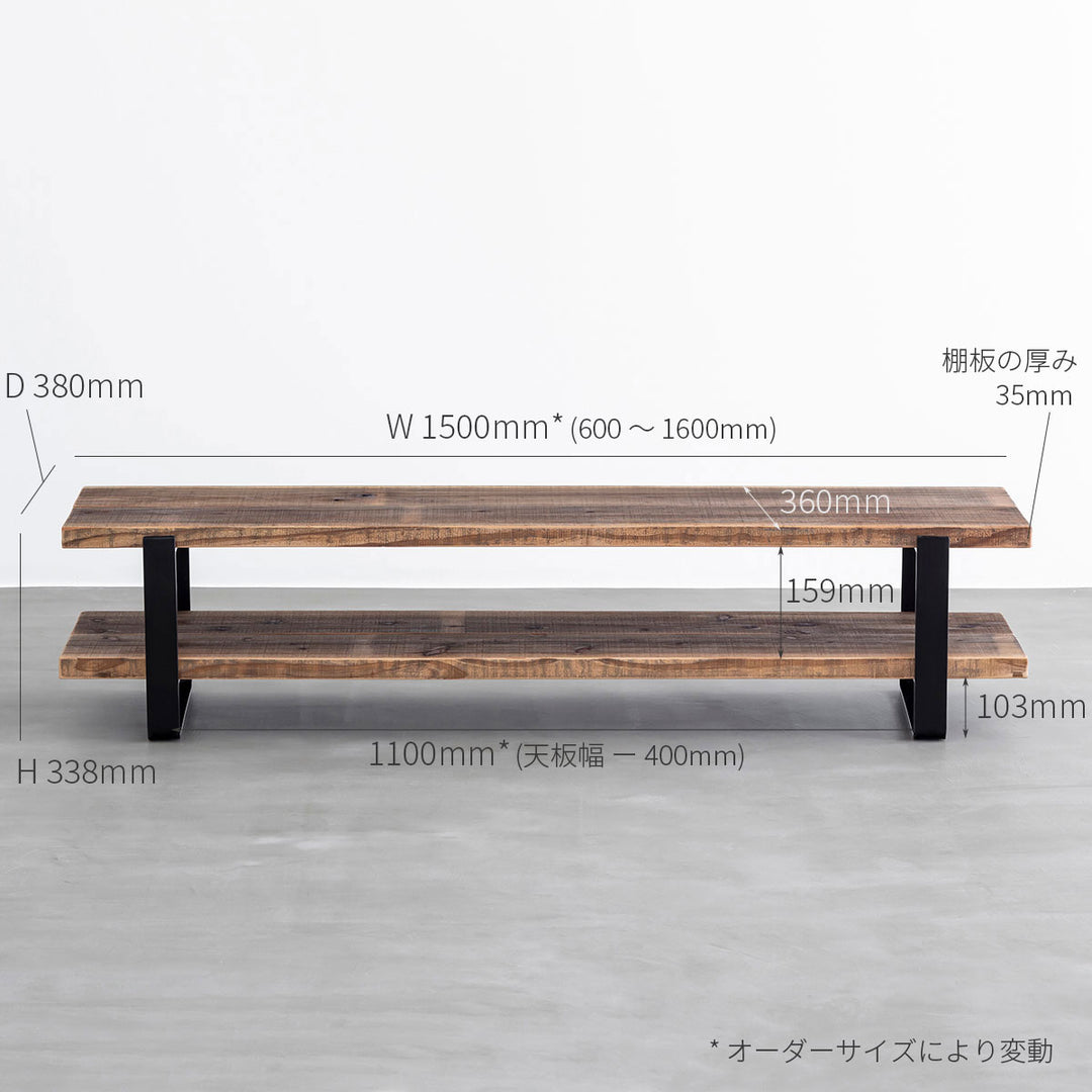 THE TV BOARD / LOW TABLE 無垢 杉 ヴィンテージスタイル × Black