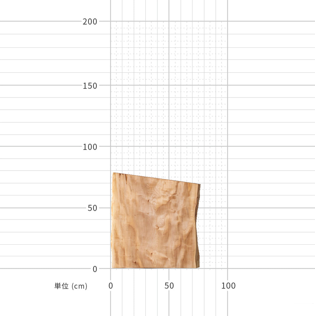 一枚板 / トチ #0015 センターテーブルにぴったりのテーブル天板 700