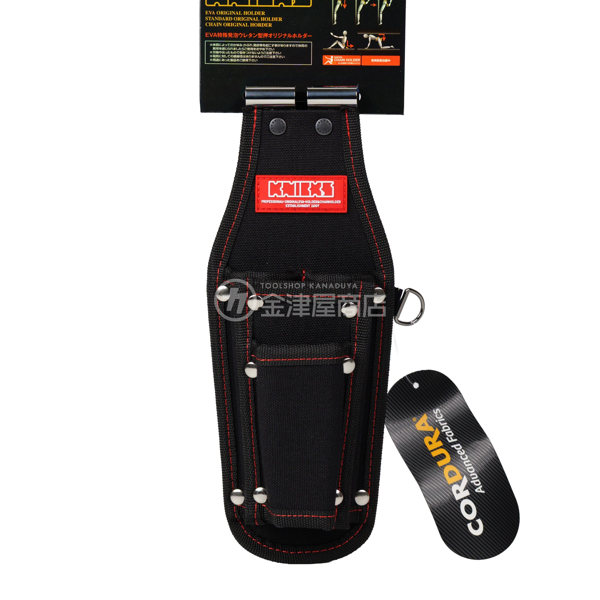 ニックス腰袋(KNICKS)の通販|金津屋商店