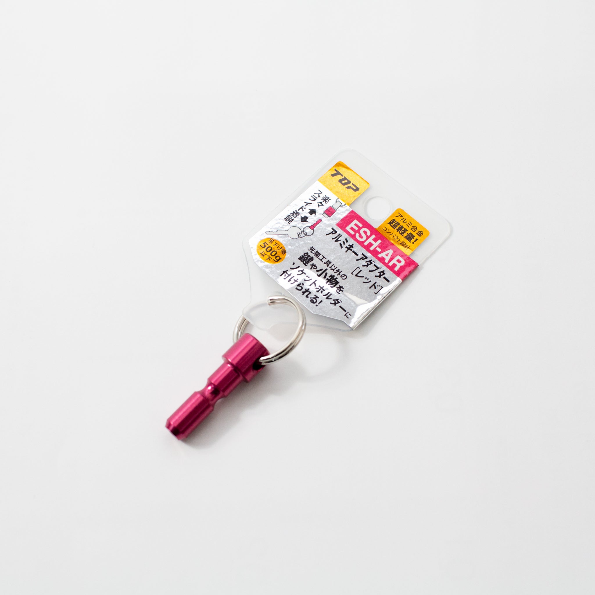 TOP工業 ESH用アルミキーアダプター