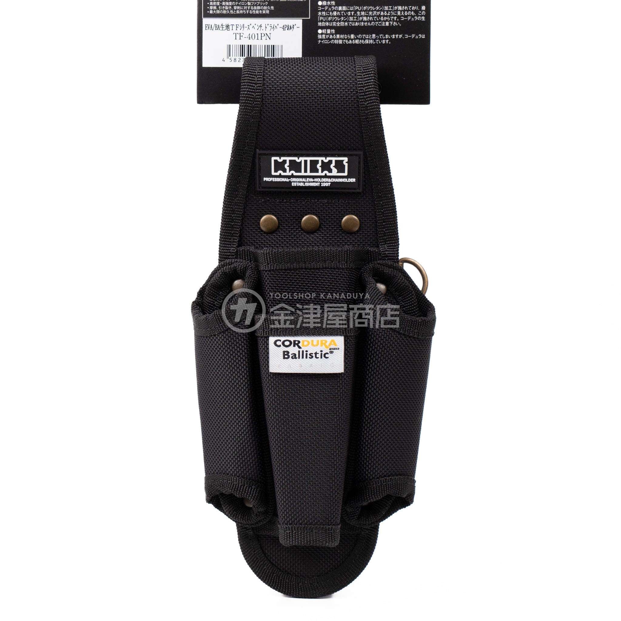 ニックス(KNICKS) EVA/コーデュラバリスティック生地ペンチ