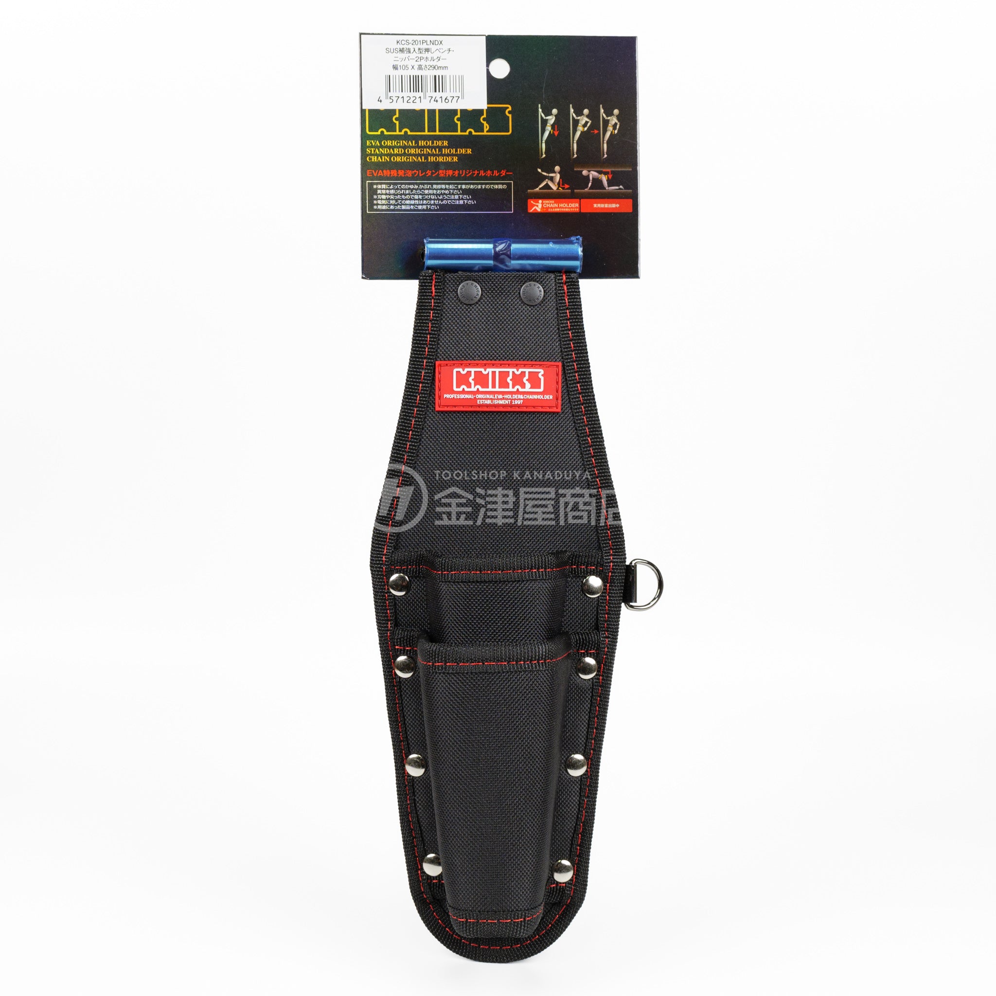 ニックス(KNICKS) SUS補強入型押ペンチ・ニッパー2Pホルダー KCS-201PLNDX