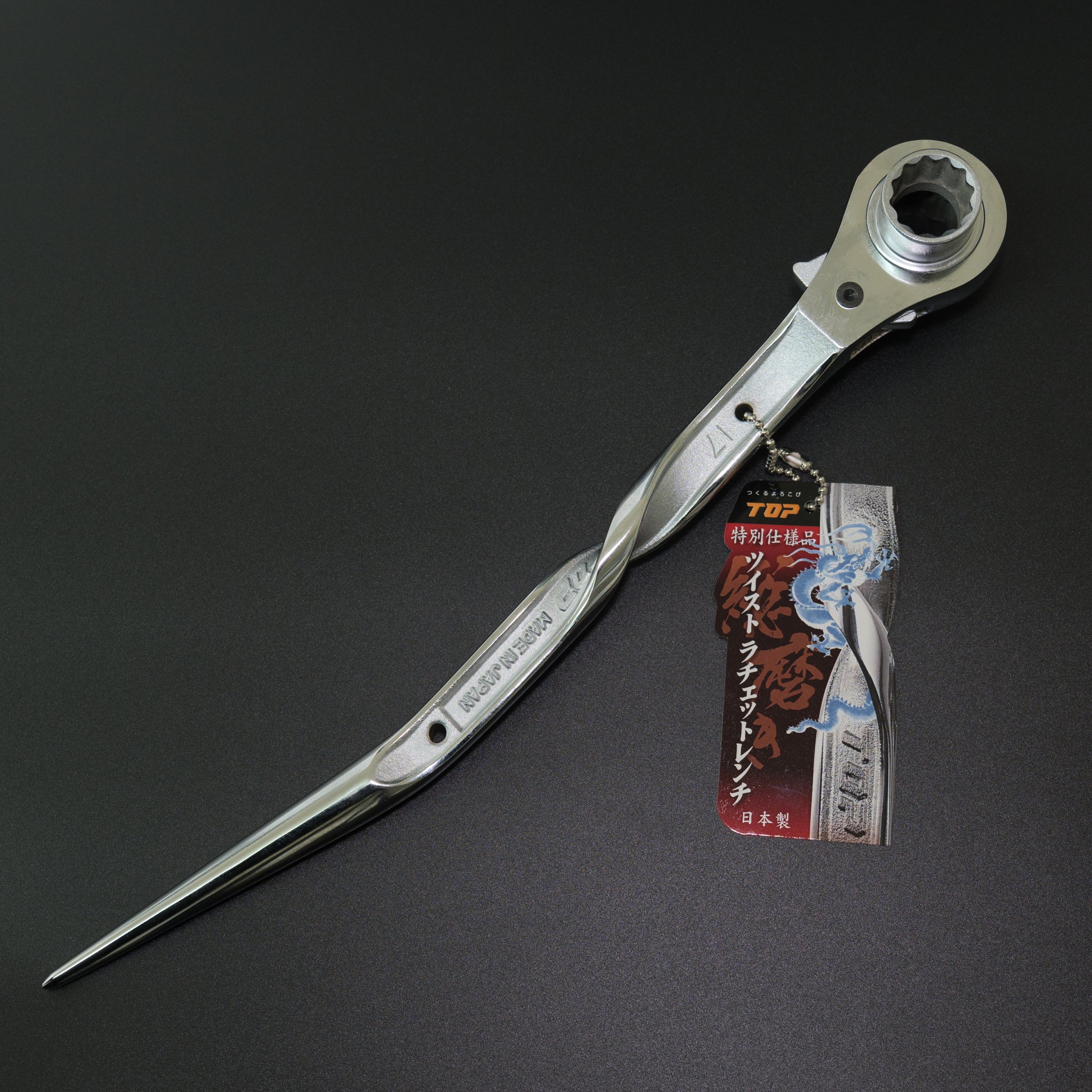 TOP 受注生産 総磨きツイストラチェットレンチ17×21 長直/鳶仕様|金