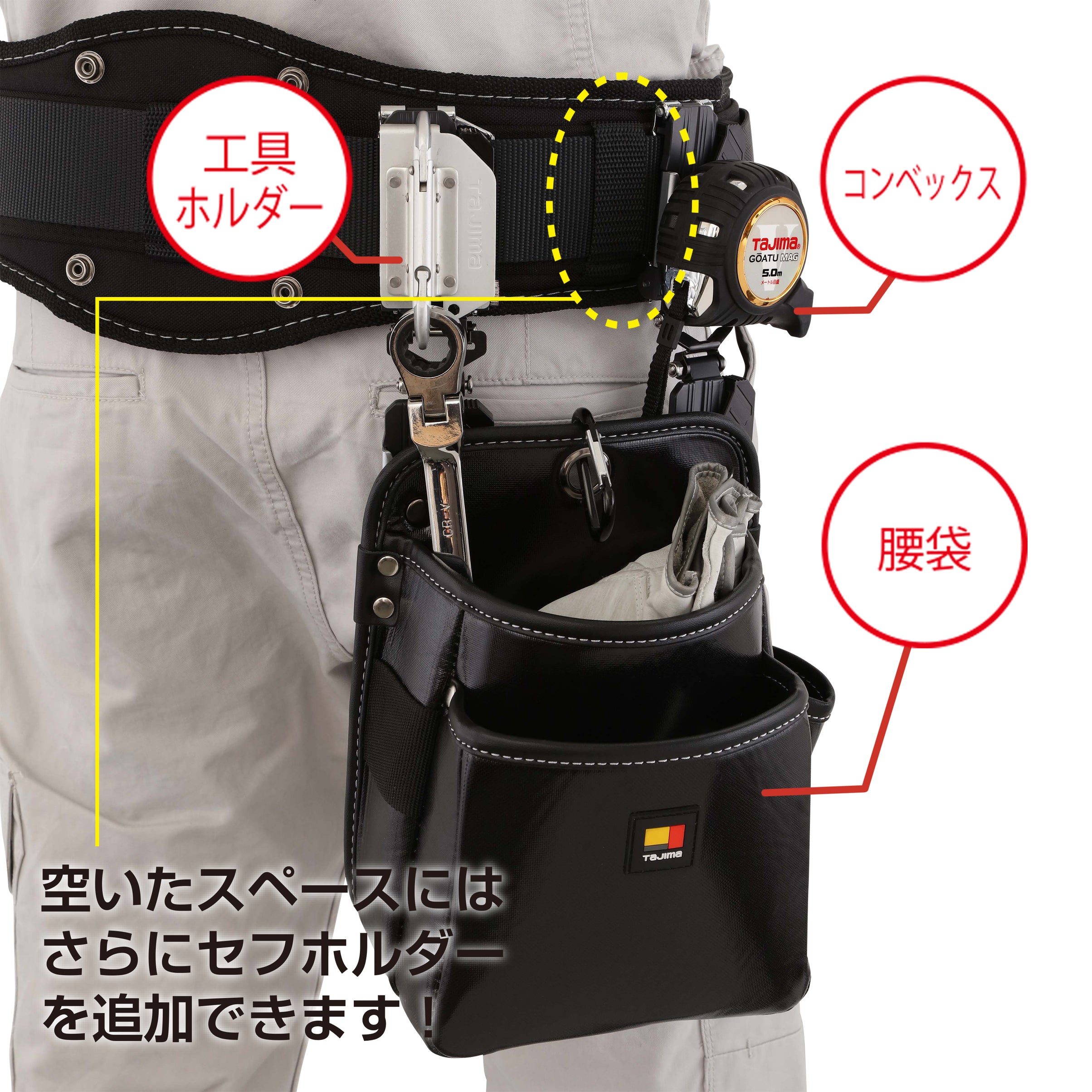 knicks tajim 腰道具 腰袋一式 タジマ 腰道具 ニックス MIKI KNICKS 腰袋