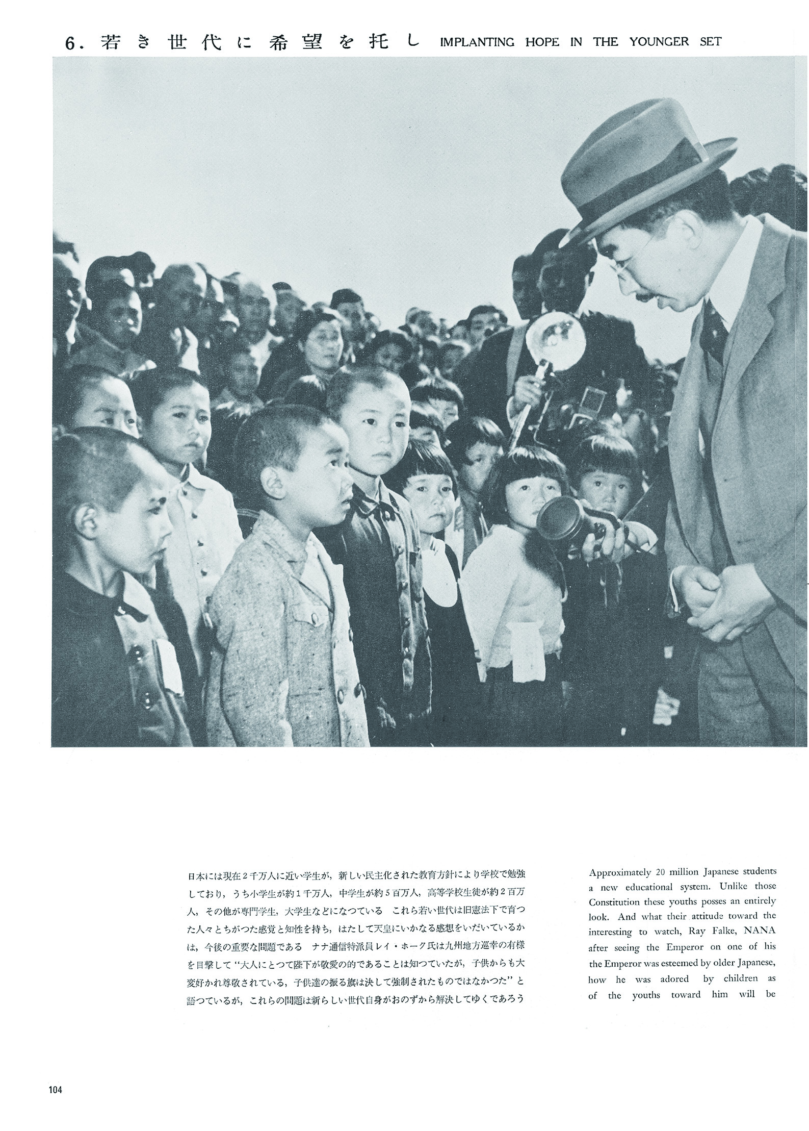 昭和100年 日本人が見ていた皇室写真 全4巻 - 図書出版 株式会社かなえ