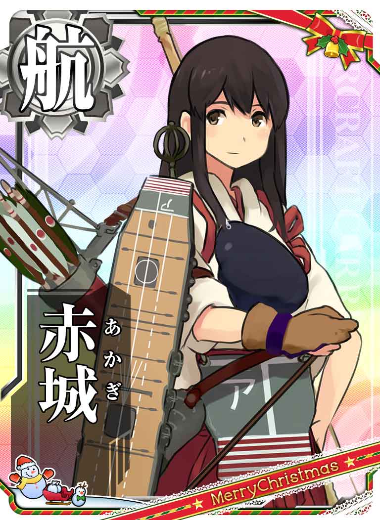 本日より、期間限定クリスマスフレーム艦娘カード登場！＆丙作戦遂行中