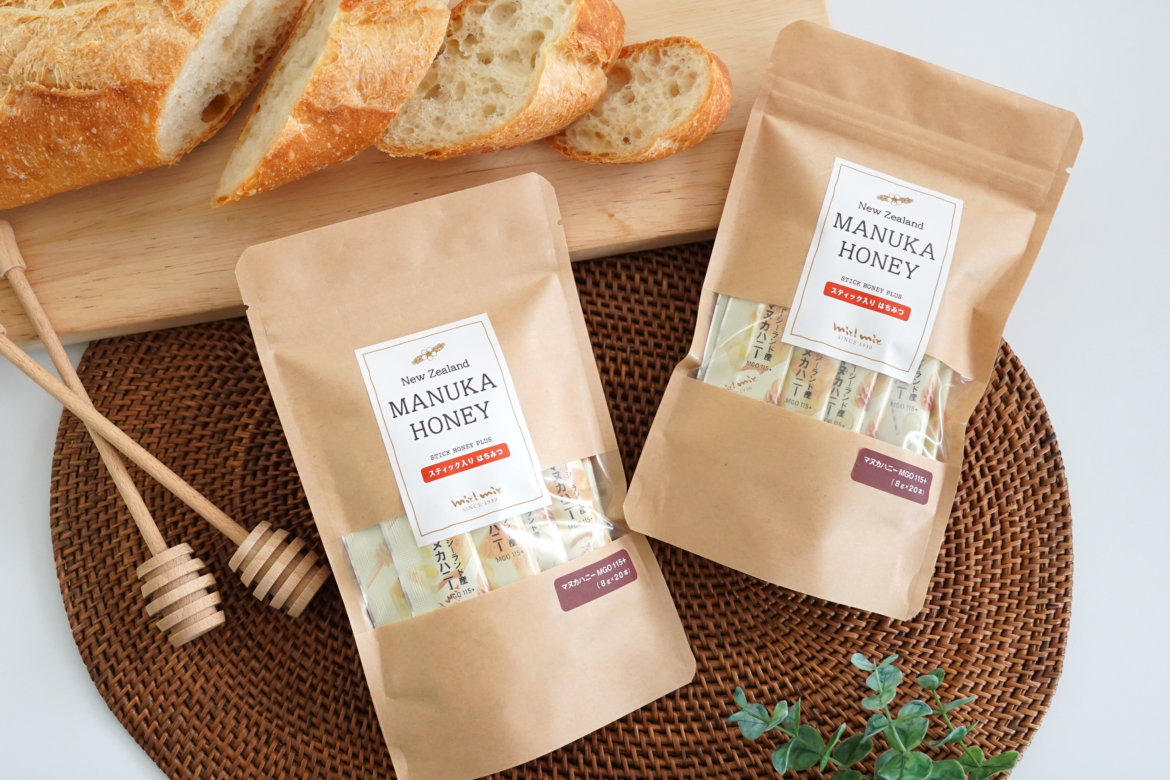 お買い得20本セット】マヌカハニーMGO115+｜スティックハニープラス