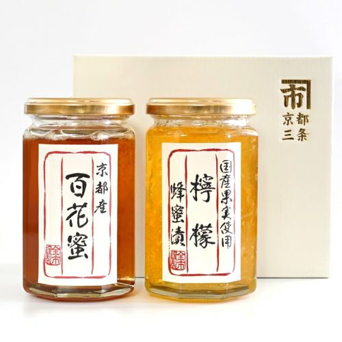 京都産蜂蜜とレモン蜂蜜漬けのギフトセット | 【公式】蜂蜜専門店