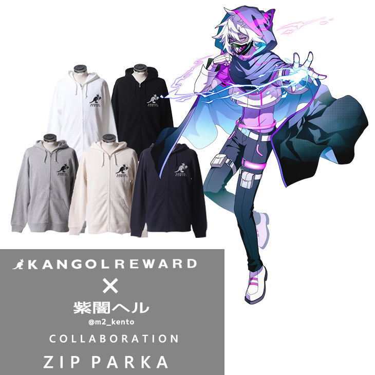 完全受注生産】紫闇ヘル×KANGOL REWARDコラボ企画第2弾！ZIPパーカー
