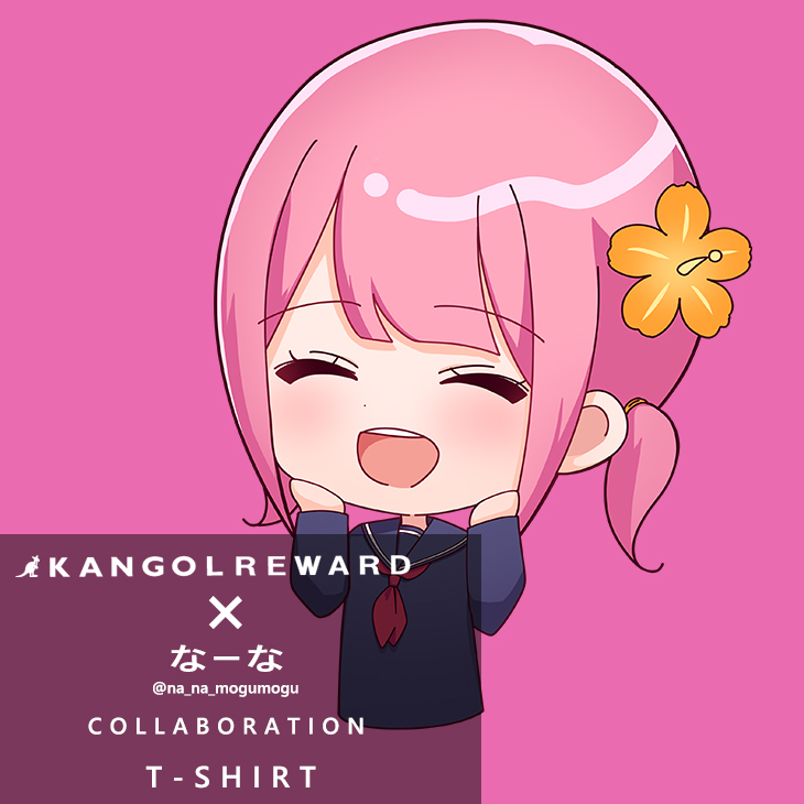 なーな×KANGOL REWARD コラボ半袖Tシャツ