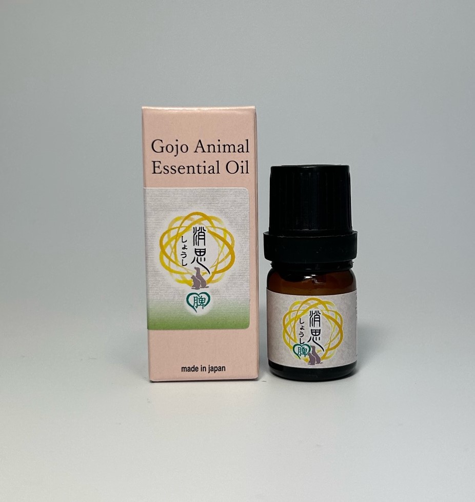 動物用 五情オイル / 香医堂-KOIDO ショップ｜塗る漢方・かっさ・薬膳
