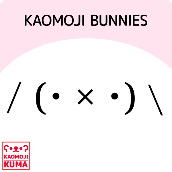 Kaomoji Kaomoji Bunny Rabbits Emoticons & Emojis ₍ᐢ・ܫ・ᐢ₎