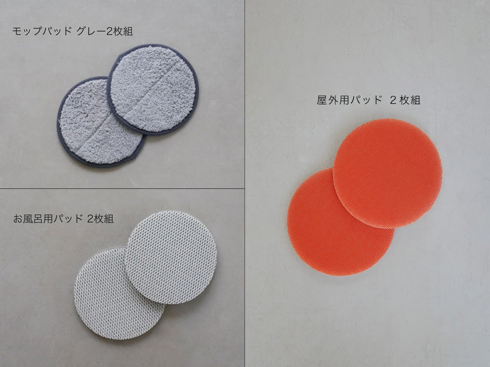 CCP/シーシーピー＞コードレス回転モップクリーナーNeo＋Brisa