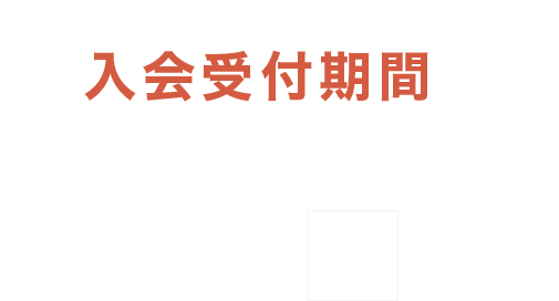適用ミス・誤りは100％税理士の責任！～簡易課税制度（事業区分）の