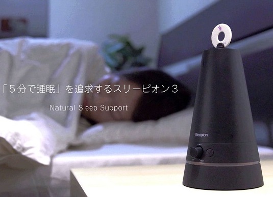 眠りを誘う音楽とアロマの香り、揺らぐ光で睡眠をサポートする