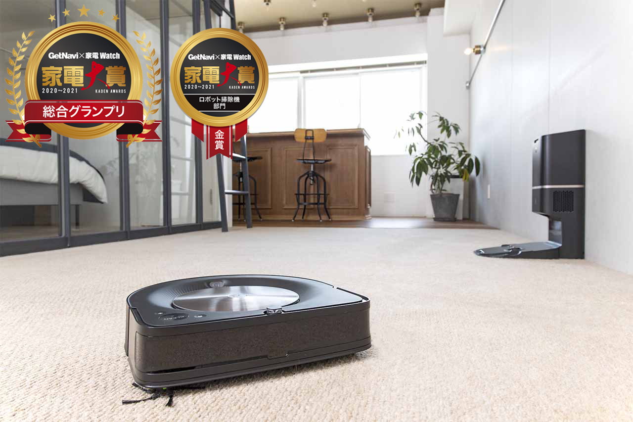 アイロボット「ルンバ s9+」で“いつでもキレイな部屋”を手に入れる