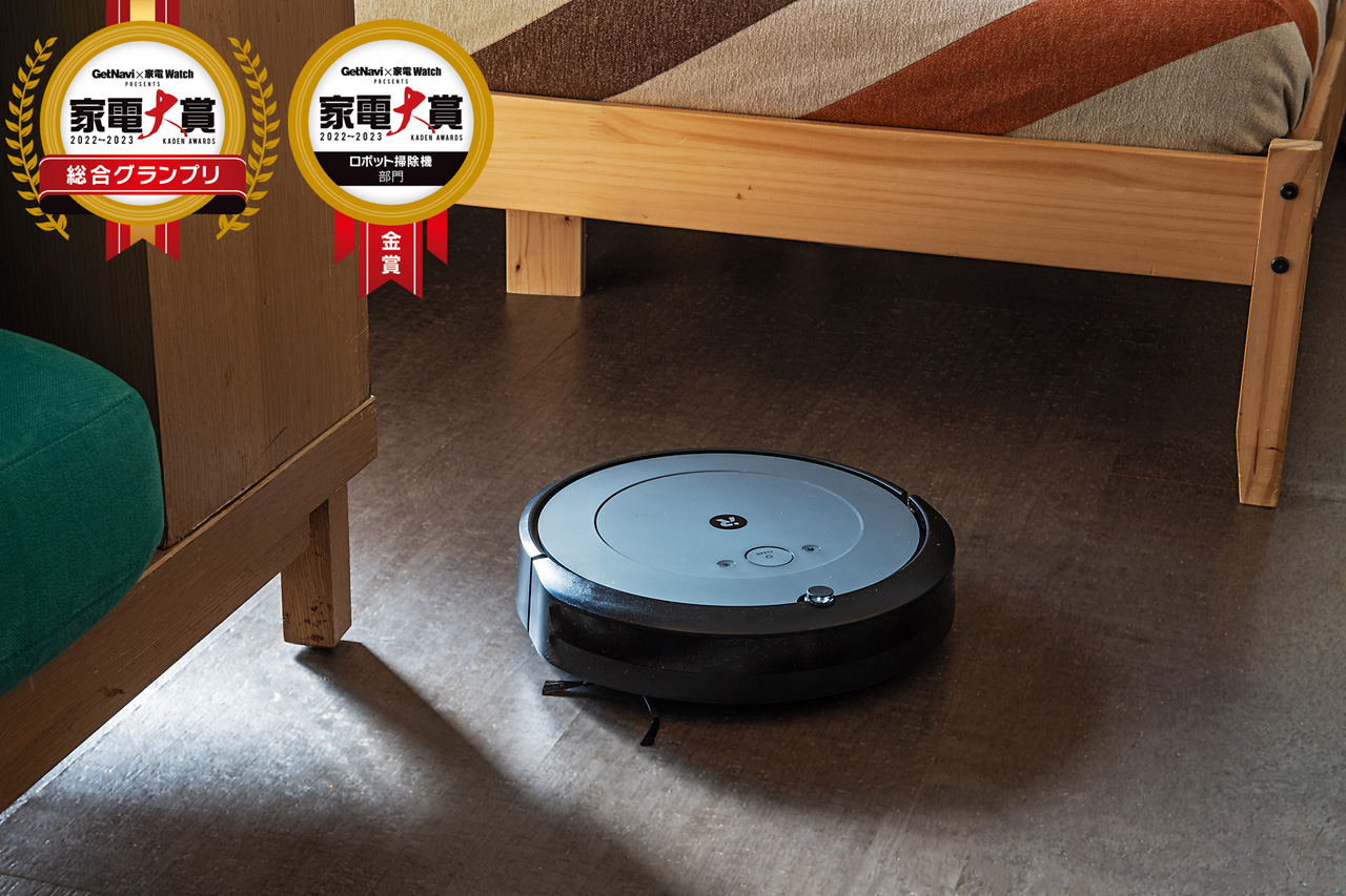ルンバが家電大賞3連覇! 春の新生活はコスパ最高の「ルンバ i2」に注目!