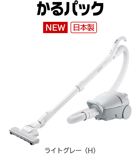 クリーナーフルラインアップ ： クリーナー ： 日立の家電品
