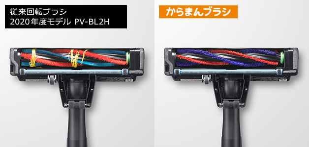 スティッククリーナー（コードレス式）PKV-BK3K ： クリーナー ： 日立