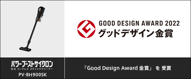 スティッククリーナー（コードレス式）PV-BH900SK ： クリーナー