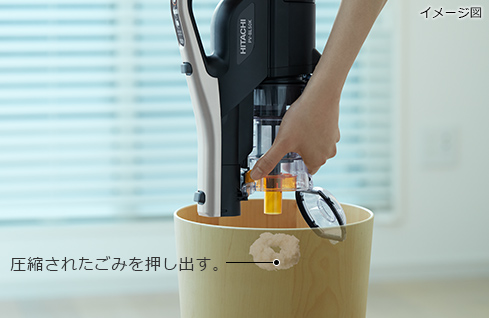 特長：使いやすい ： スティッククリーナー（コードレス式）PV-BL50K