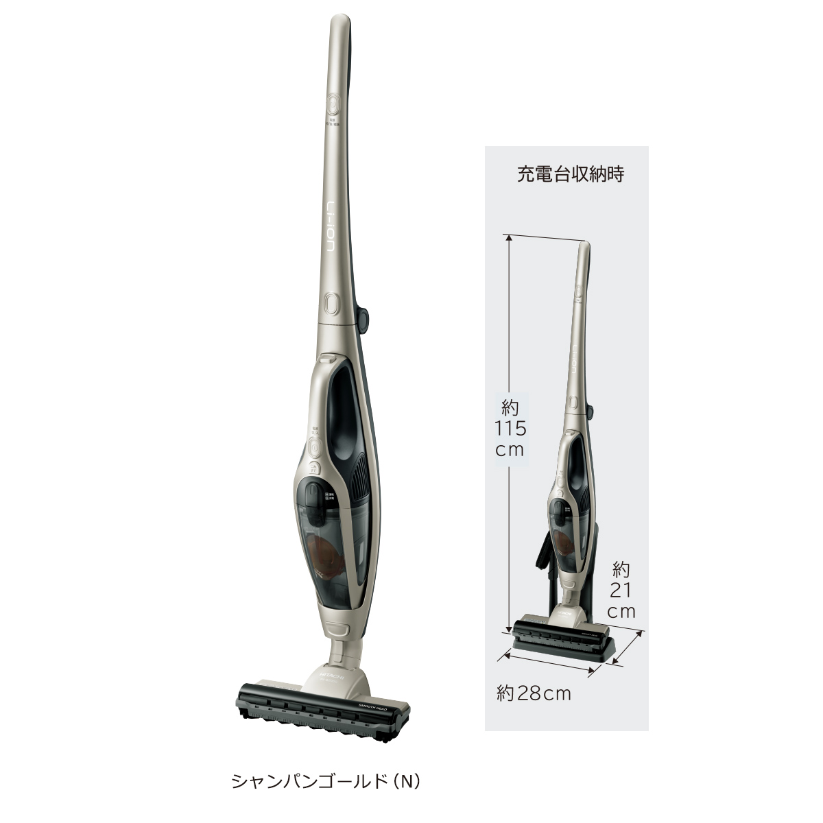 スティッククリーナー（コードレス式） PV-B200G ： クリーナー