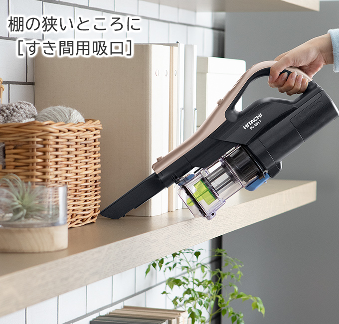 スティッククリーナー（コードレス式）PV-BFL1 ： クリーナー ： 日立