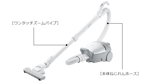 紙パック式クリーナー CV-KV70L ： クリーナー ： 日立の家電品
