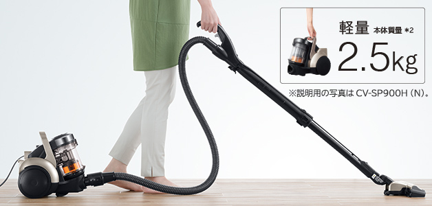 サイクロン式クリーナー CV-SP300H ： クリーナー ： 日立の家電品