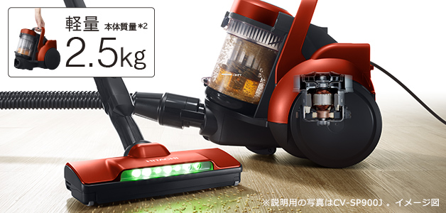 サイクロン式クリーナー CV-SP300J ： クリーナー ： 日立の家電品