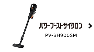 紙パック式クリーナー CV-KV70H ： クリーナー ： 日立の家電品