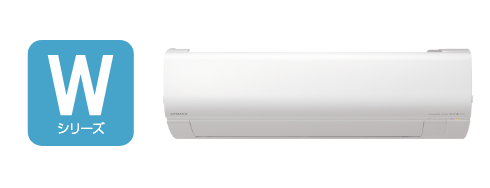 フルラインアップ｜日立の家電品ルームエアコン