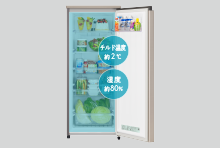 冷凍庫 R-KC11R ： 冷凍庫 ： 日立の家電品