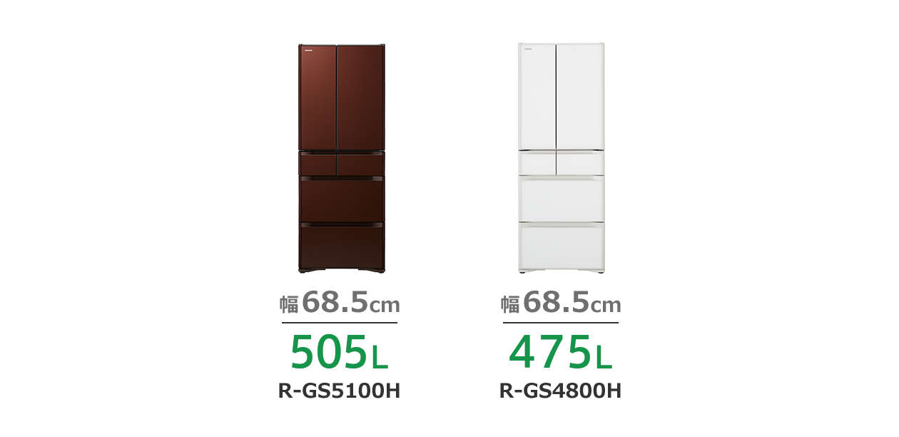真空チルド HWシリーズ ： 冷蔵庫 ： 日立の家電品