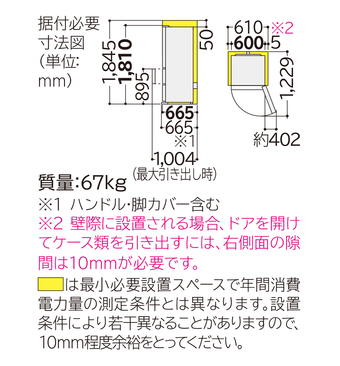 仕様：Vタイプ／まんなか野菜 R-V38KV、R-V32KV ： 冷蔵庫 ： 日立の家電品
