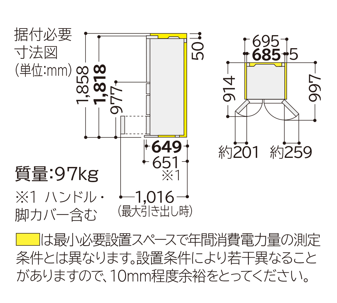 仕様：GSシリーズ ： 冷蔵庫 ： 日立の家電品
