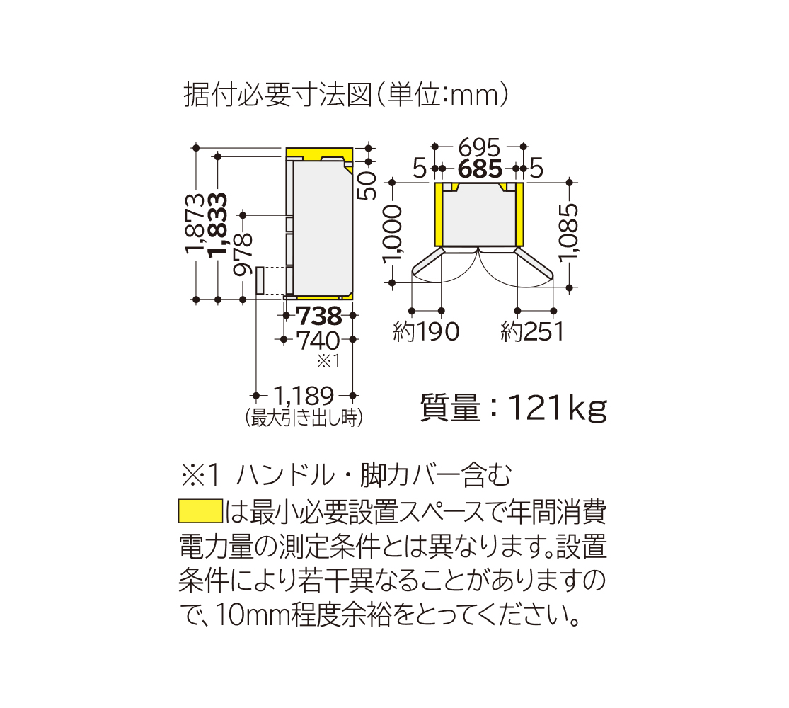 仕様：HXタイプ ： 冷蔵庫 ： 日立の家電品