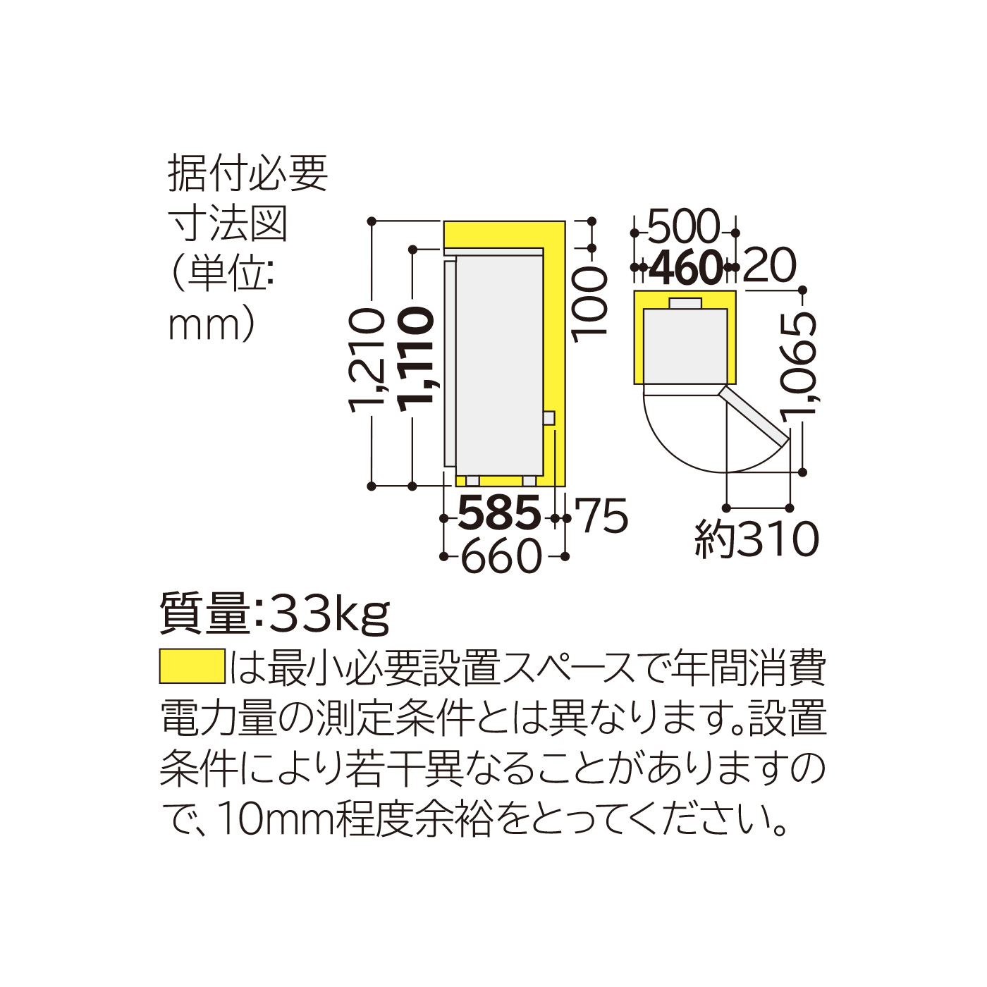 冷凍庫 RF-U11ZF ： 冷蔵庫 ： 日立の家電品