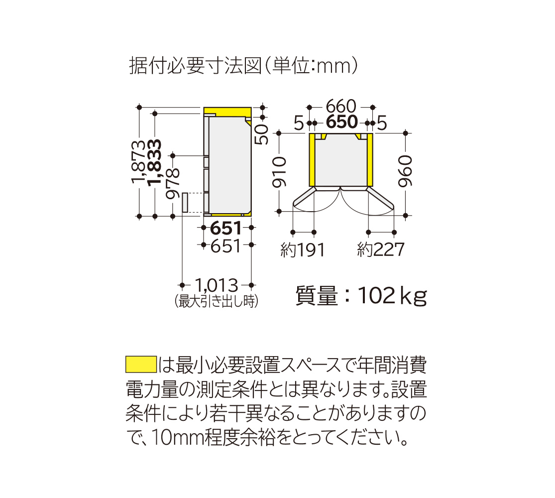 仕様：HWタイプ R-HW49S ： 冷蔵庫 ： 日立の家電品