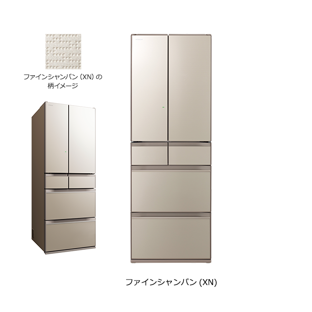 仕様：KXタイプ R-KX50N ： 冷蔵庫 ： 日立の家電品