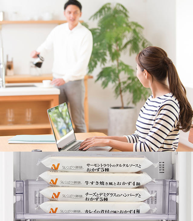 冷凍庫 R-KC11R ： 冷凍庫 ： 日立の家電品