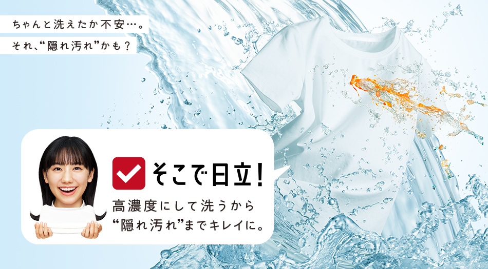 洗濯乾燥機 ビートウォッシュ BW-DX90H ： 洗濯機・衣類乾燥機 ： 日立