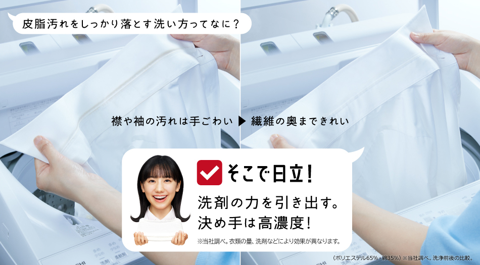 全自動洗濯機 ビートウォッシュ BW-X120K ： 洗濯機・衣類乾燥機