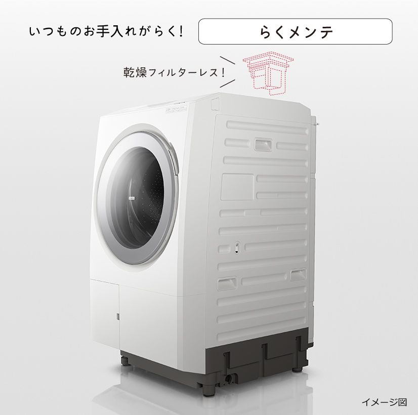 洗濯乾燥機 ビッグドラム BD-STX130M ： 洗濯機・衣類乾燥機 ： 日立の