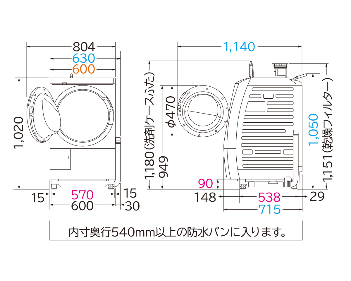 洗濯乾燥機 BD-SV110B ： 洗濯機・衣類乾燥機 ： 日立の家電品